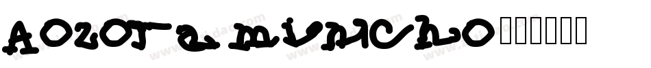 Aozora mincho字体转换